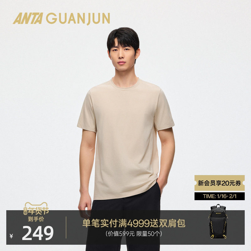 安踏冠军全天候系列圆领T恤男士夏季短袖XT2抗菌除臭T恤152520141,运动服/休闲服装,运动T恤,淘宝优惠券,粉丝福利购,淘宝优惠卷