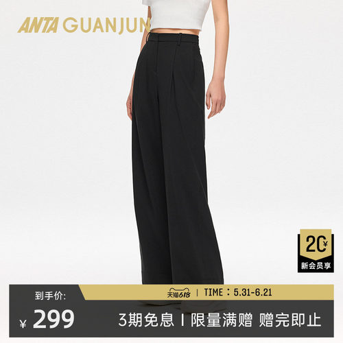 安踏冠军女梭织休闲阔腿长裤