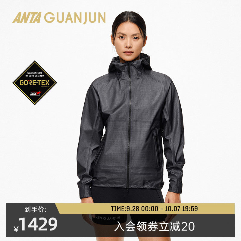 【轻锋】安踏冠军女轻质冲锋衣图片