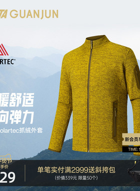 安踏冠军户外徒步系列 Polartec男士冬季保暖运动外套152540709