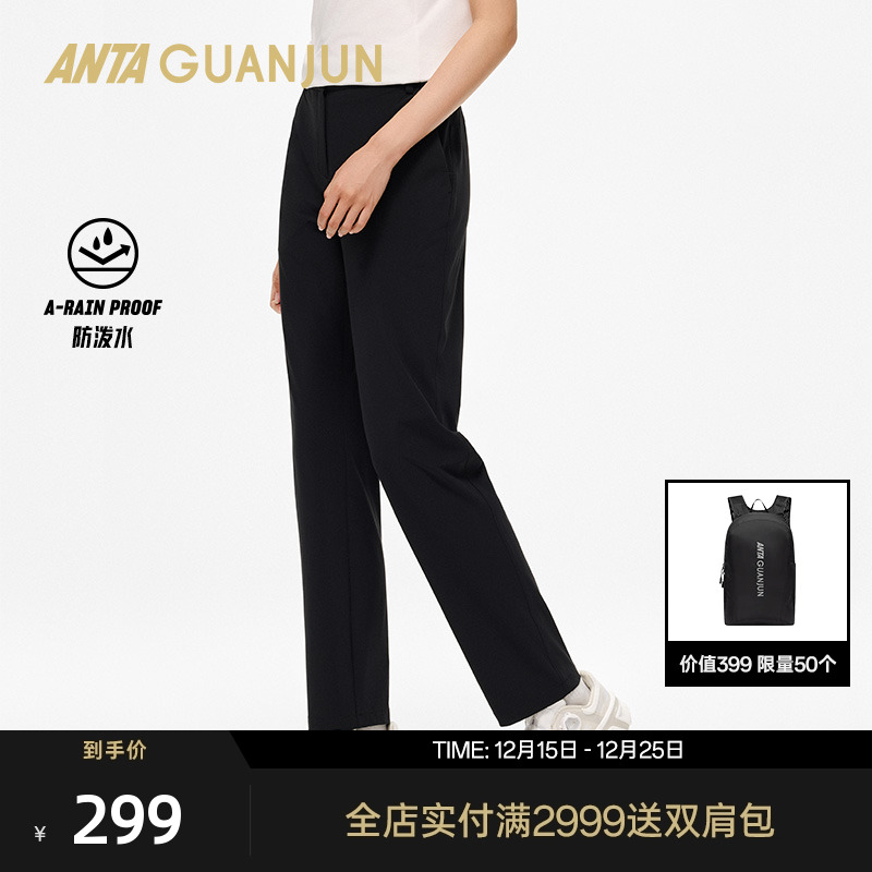 安踏冠军全天候系列女子通勤防泼水修身女梭织休闲长裤162530501