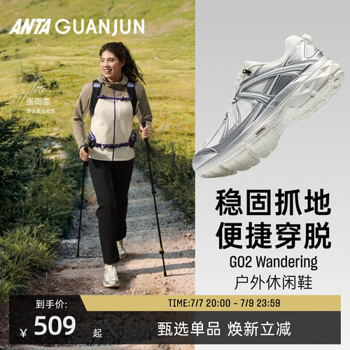 安踏冠军G02Wandering休闲老爹鞋