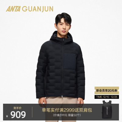 安踏冠军男轻量连帽羽绒服