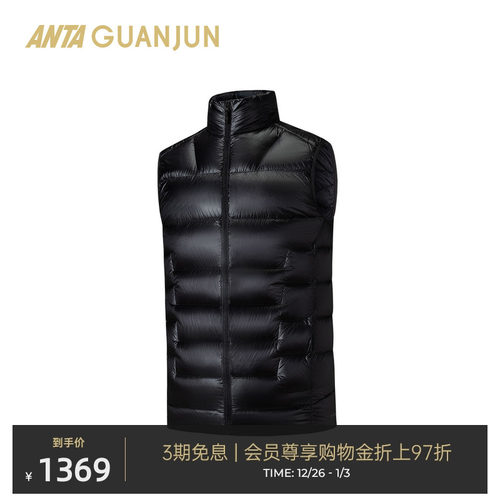 安踏冠军男户外羽绒马甲