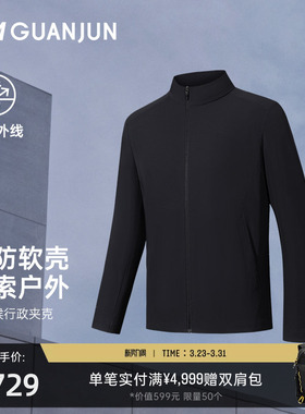 安踏冠军全天候系列荣耀行政夹克LT软壳男三防防晒外套152620602