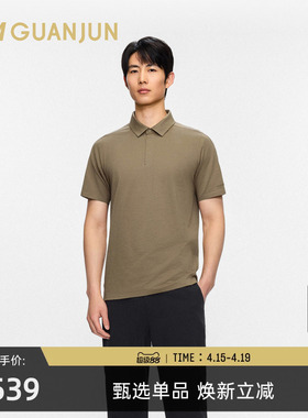 安踏冠军全天候系列XT2短袖POLO男透气速干商务通勤T恤152620130
