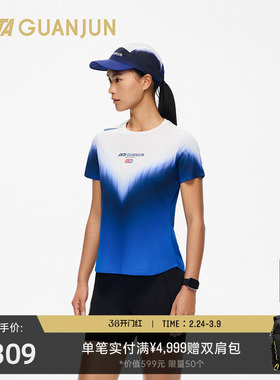 安踏冠军HK100越野跑POLYGIENE吸湿速干男士运动短袖T恤152610101