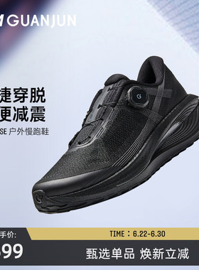 安踏冠军荣耀2 SE爱康旋钮男户外跑步通勤氮科技运动鞋912625536A