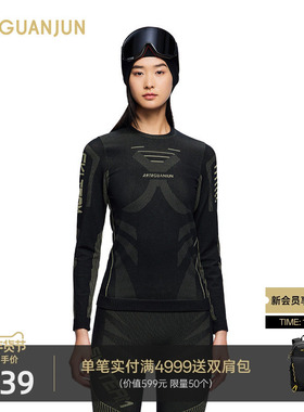 安踏冠军户外冬季滑雪紧身衣女Thermolite中空保暖长T恤162440407