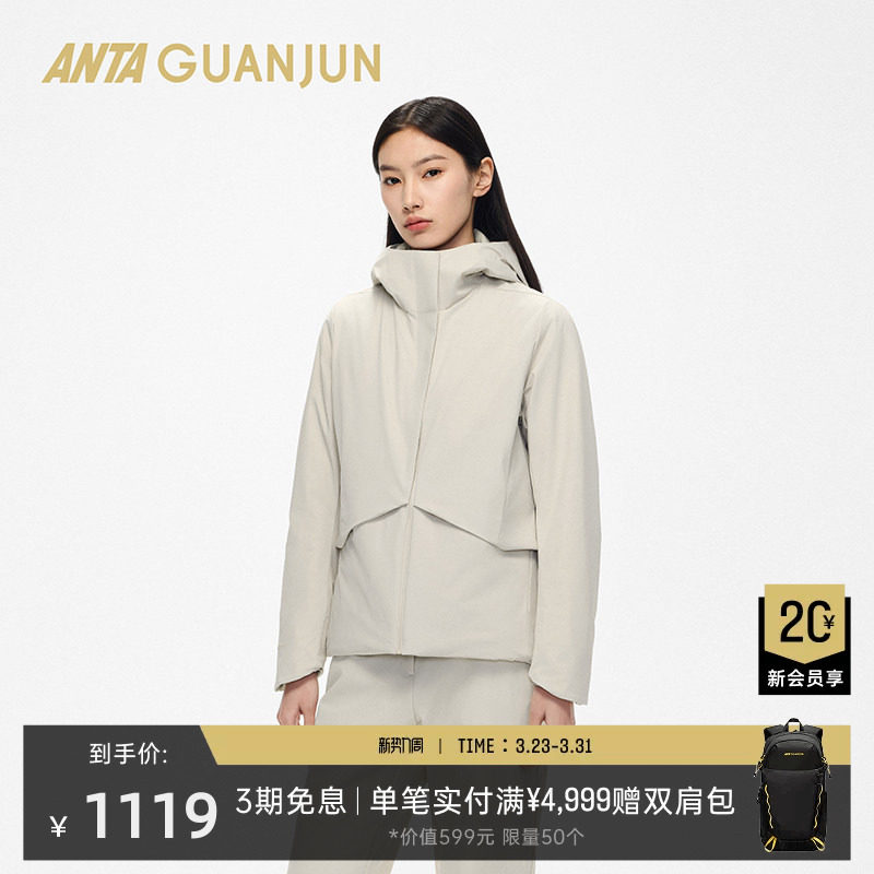 安踏冠军全天候系列 智能充电新雪丽棉服女运动通勤外套162610