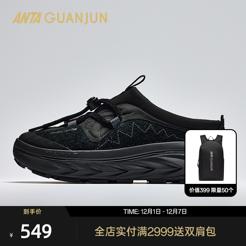 安踏冠军开山1-Camp休闲鞋