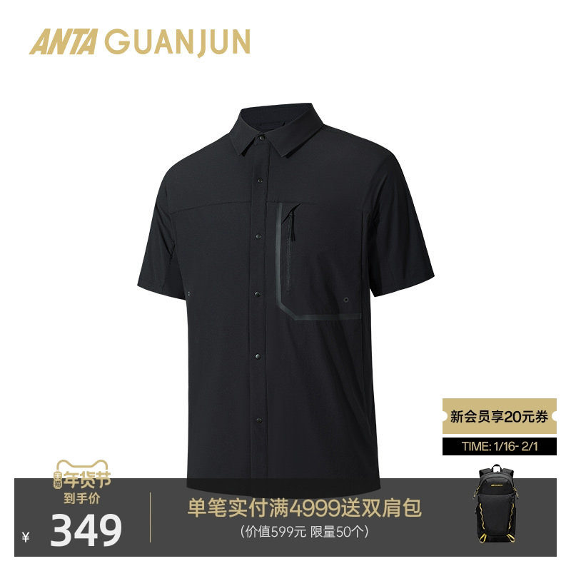 安踏冠军旅行系列CORDURA防泼水POLO衫男士夏季短袖T恤152530122,运动服/休闲服装,运动POLO衫,淘宝优惠券,粉丝福利购,淘宝优惠卷