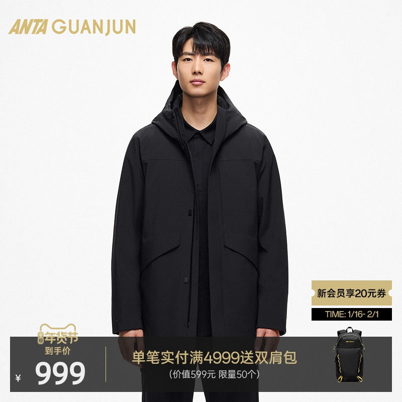 安踏冠军全天候系列三防棉服男士冬保暖通勤中长款外套152510807,运动服/休闲服装,运动棉衣,淘宝优惠券,粉丝福利购,淘宝优惠卷