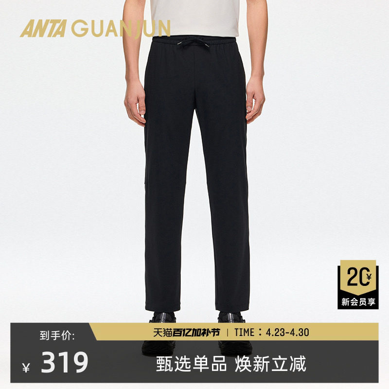 安踏冠军全天候系列 动感随型裤针织运动长裤男冰肤防嗮152520303