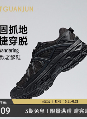 林孝埈安踏冠军G02Wandering休闲鞋男女户外复古运动鞋112618804A