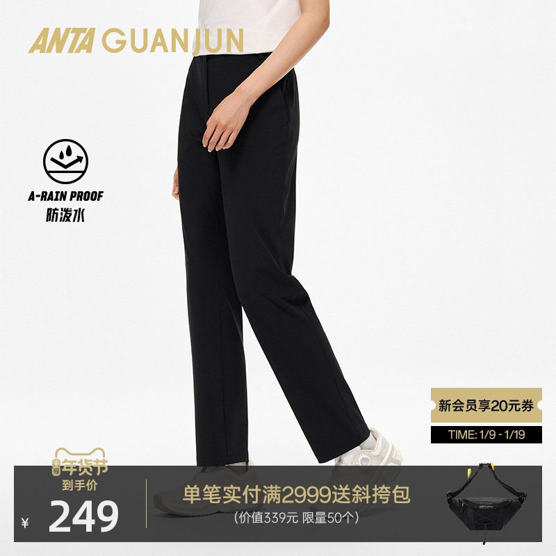 安踏冠军全天候系列女子通勤防泼水修身女梭织休闲长裤162530501