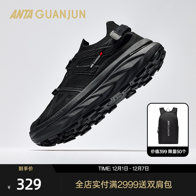 安踏冠军开山溯溪鞋男士