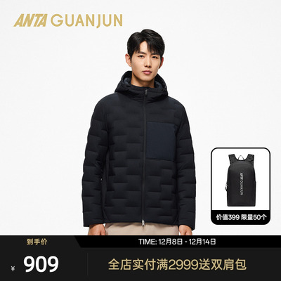 安踏冠军男轻量连帽羽绒服