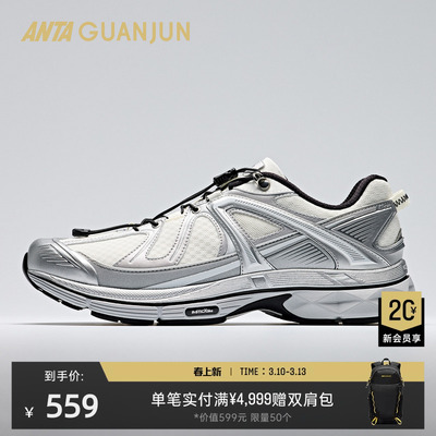 安踏冠军G02-Wandering休闲鞋男