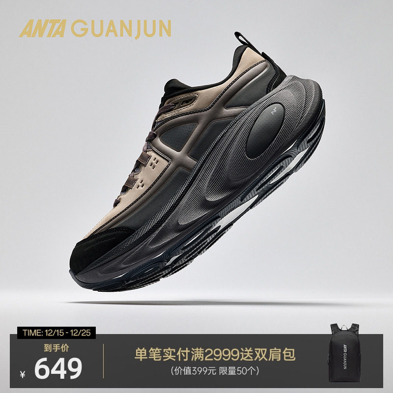 安踏冠军乘风2LTH短绒跑鞋