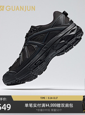 林孝埈安踏冠军G02Wandering休闲鞋男女复古老爹运动鞋112618804A