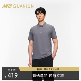安踏冠军全天候系列男经编冰肤防晒消臭商务短袖T恤POLO152620160