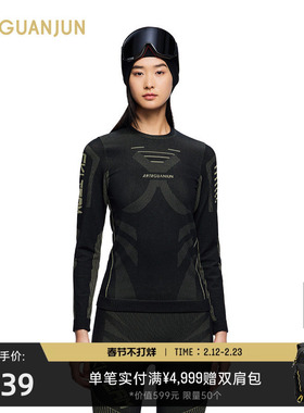 安踏冠军户外冬季滑雪紧身衣女Thermolite中空保暖长T恤162440407