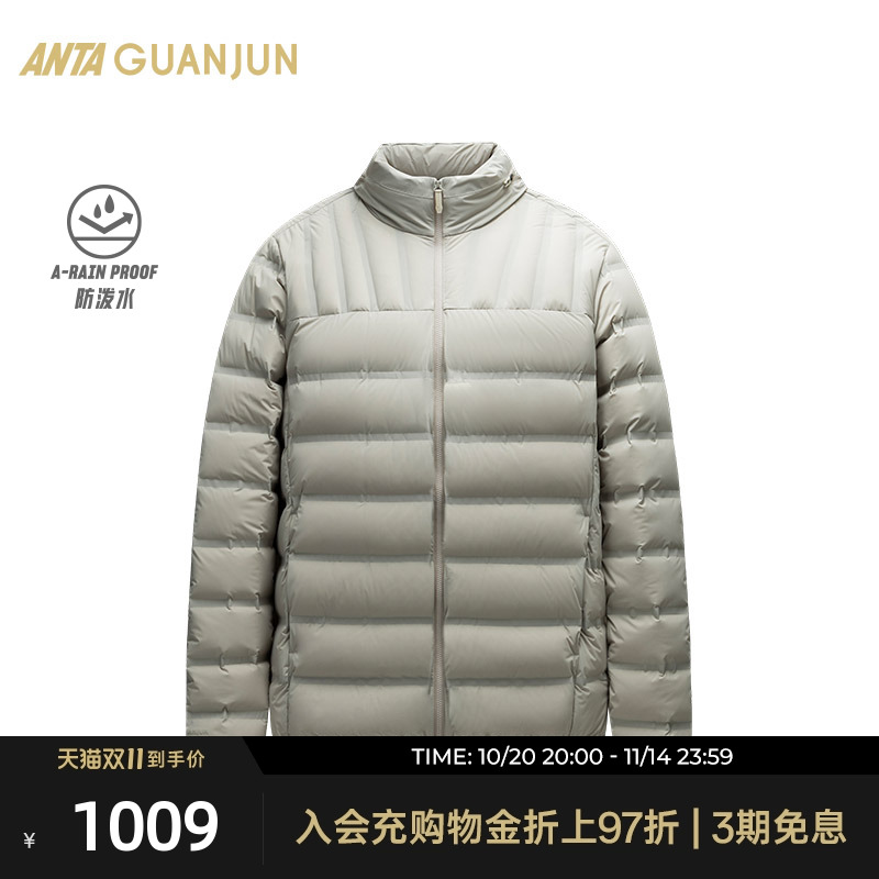 安踏官方旗舰正品保障