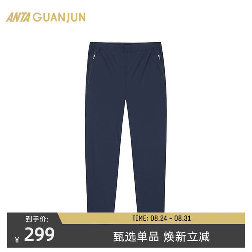 安踏型动裤商务通勤男士针织长裤
