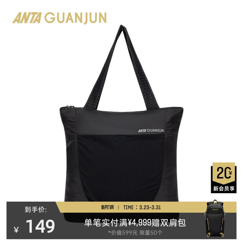 安踏冠军单肩包户外运动包差旅健身大容量轻便防水男女1925201