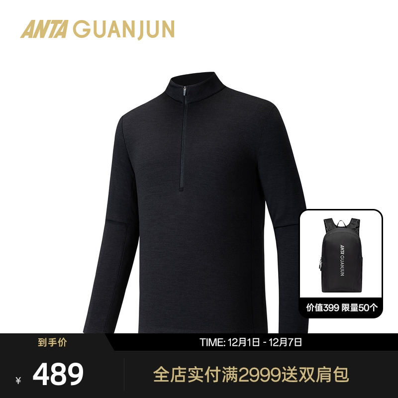 安踏冠军男长袖针织衫