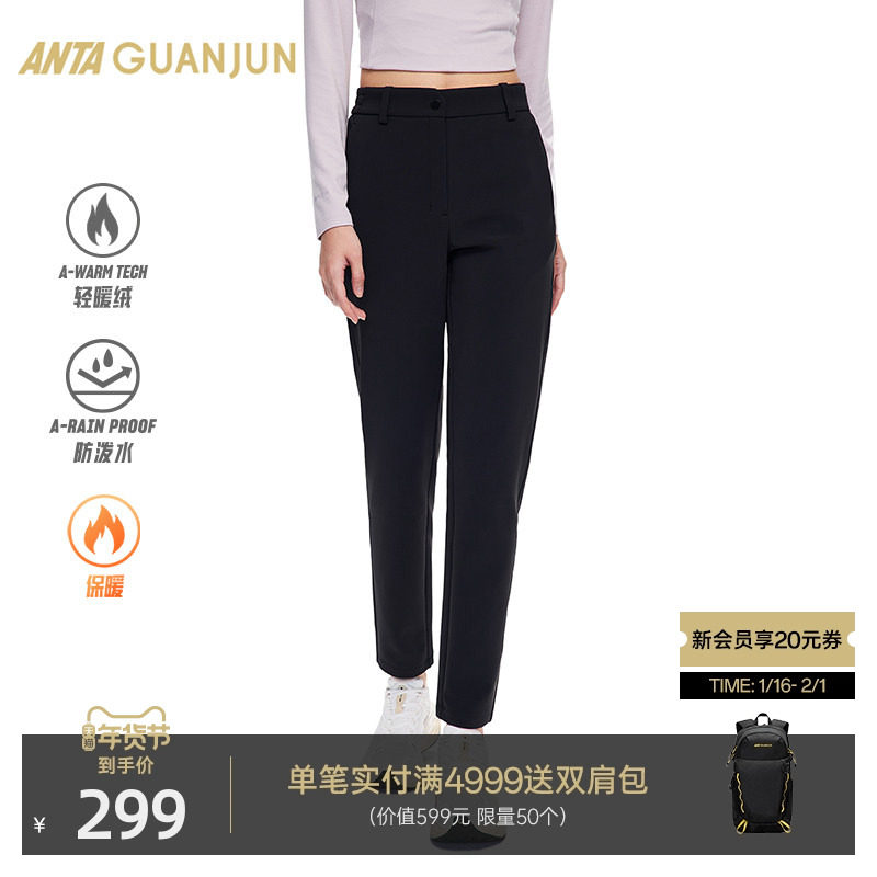 安踏冠军全天候系列 女子运动长裤冬季轻暖绒防泼水裤子162440306,运动服/休闲服装,运动长裤,淘宝优惠券,粉丝福利购,淘宝优惠卷