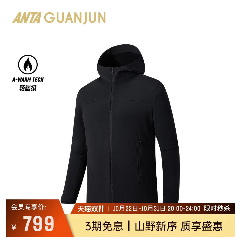安踏冠军全天候系列 轻暖绒针织外套男士加绒通勤运动服152540
