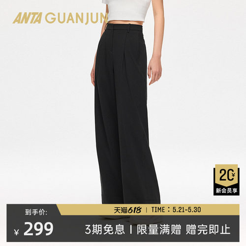 安踏冠军女梭织休闲阔腿长裤