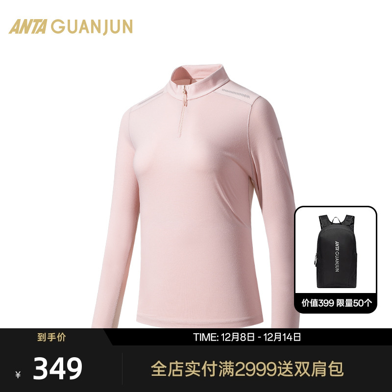 安踏冠军XT2抗菌长袖T恤女
