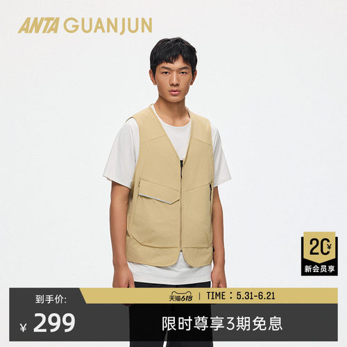 安踏冠军男士梭织马甲