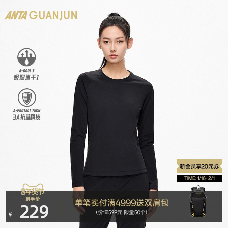 安踏冠军全天候系列3A抗菌加绒长T恤女士冬季长袖针织衫162510407,运动服/休闲服装,运动茄克/外套,淘宝优惠券,粉丝福利购,淘宝优惠卷
