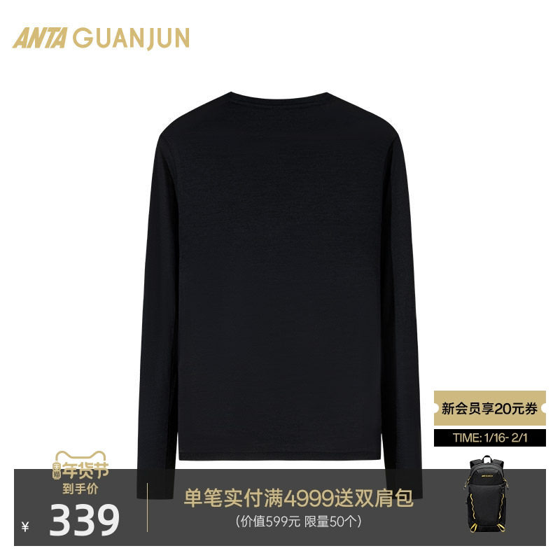 安踏冠军户外系列 Soft-wool羊毛套头衫女士春季长袖T恤162510410,运动服/休闲服装,运动茄克/外套,淘宝优惠券,粉丝福利购,淘宝优惠卷