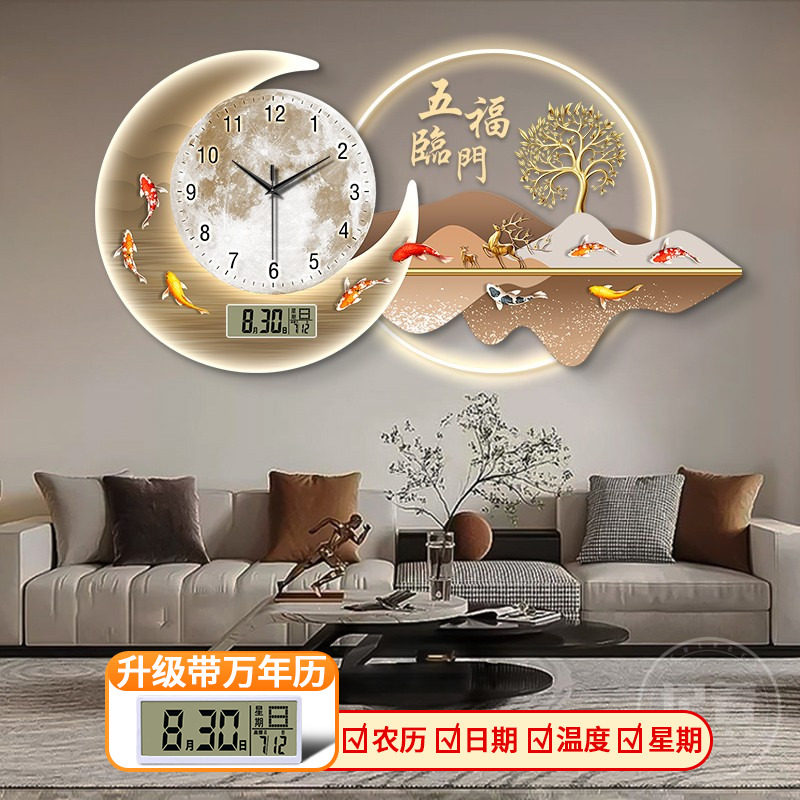 五福临门万年历电子钟表挂钟客厅装饰画带灯沙发餐厅背景挂墙时钟