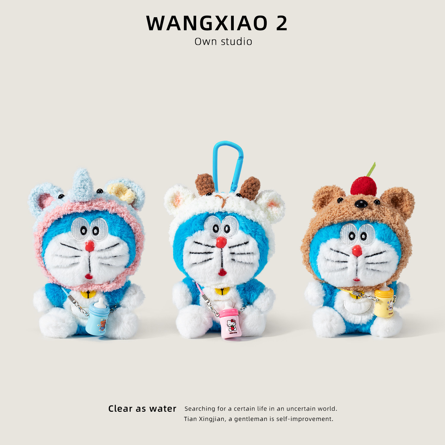 WANGXIAO 2正版哆啦A梦包包挂件毛绒公仔挂饰品创意毛线玩偶礼物