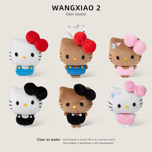 可爱hellokitty包包挂件