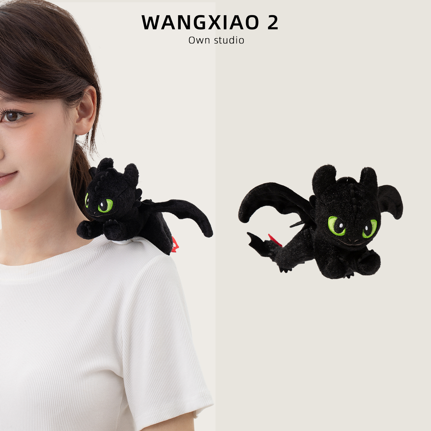 正版卡通无牙仔站肩毛绒公仔