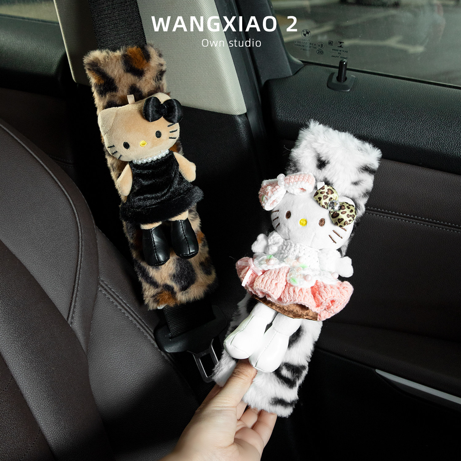 WANGXIAO 2长腿hellokitty豹纹黑皮猫咪汽车安全带护肩套车载内饰,汽车用品/电子/清洗/改装,手刹套/档把套/套饰套装,淘宝优惠券,粉丝福利购,淘宝优惠卷