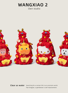 可爱hellokitty发财帽娃衣摆件