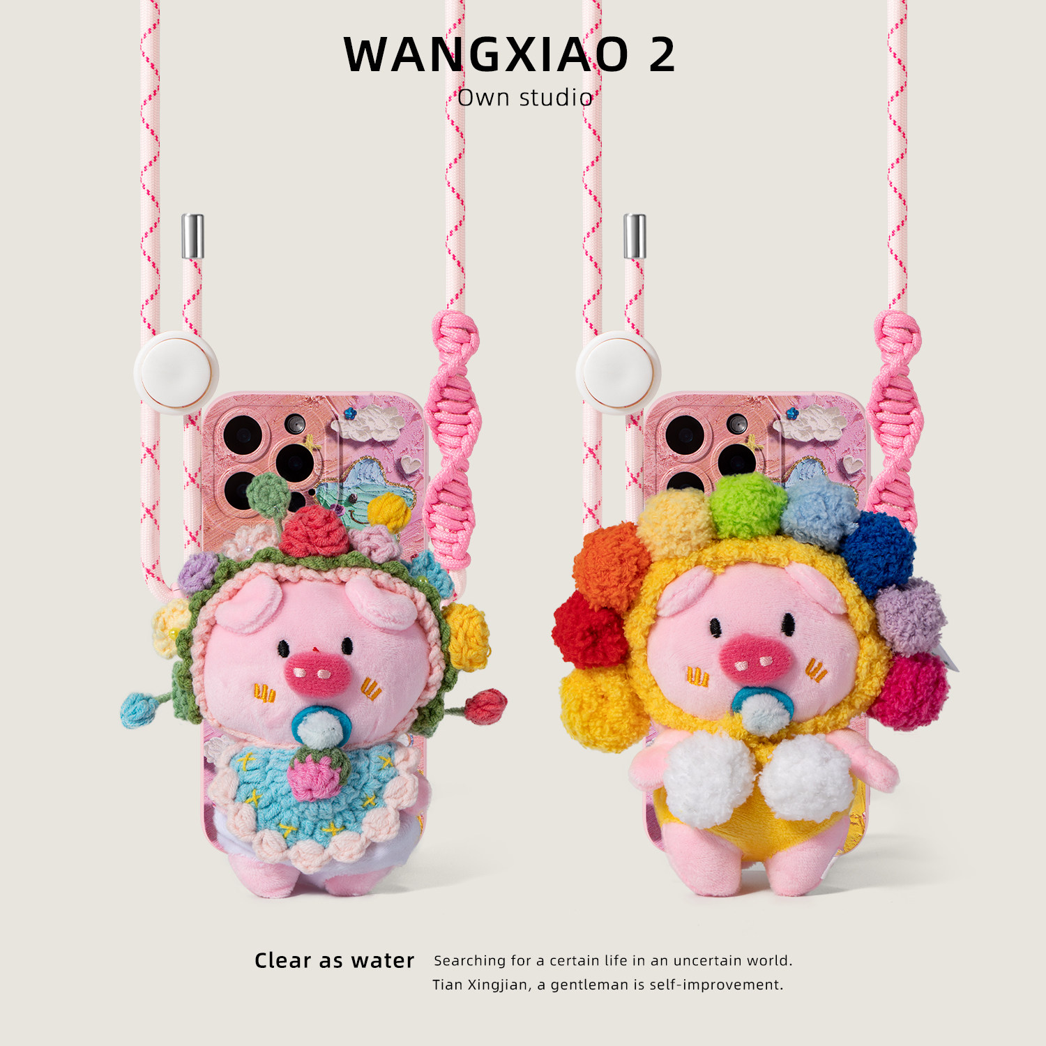 WANGXIAO 2簪花奶嘴猪猪手机背夹斜跨创意毛绒公仔手机链挂件礼物