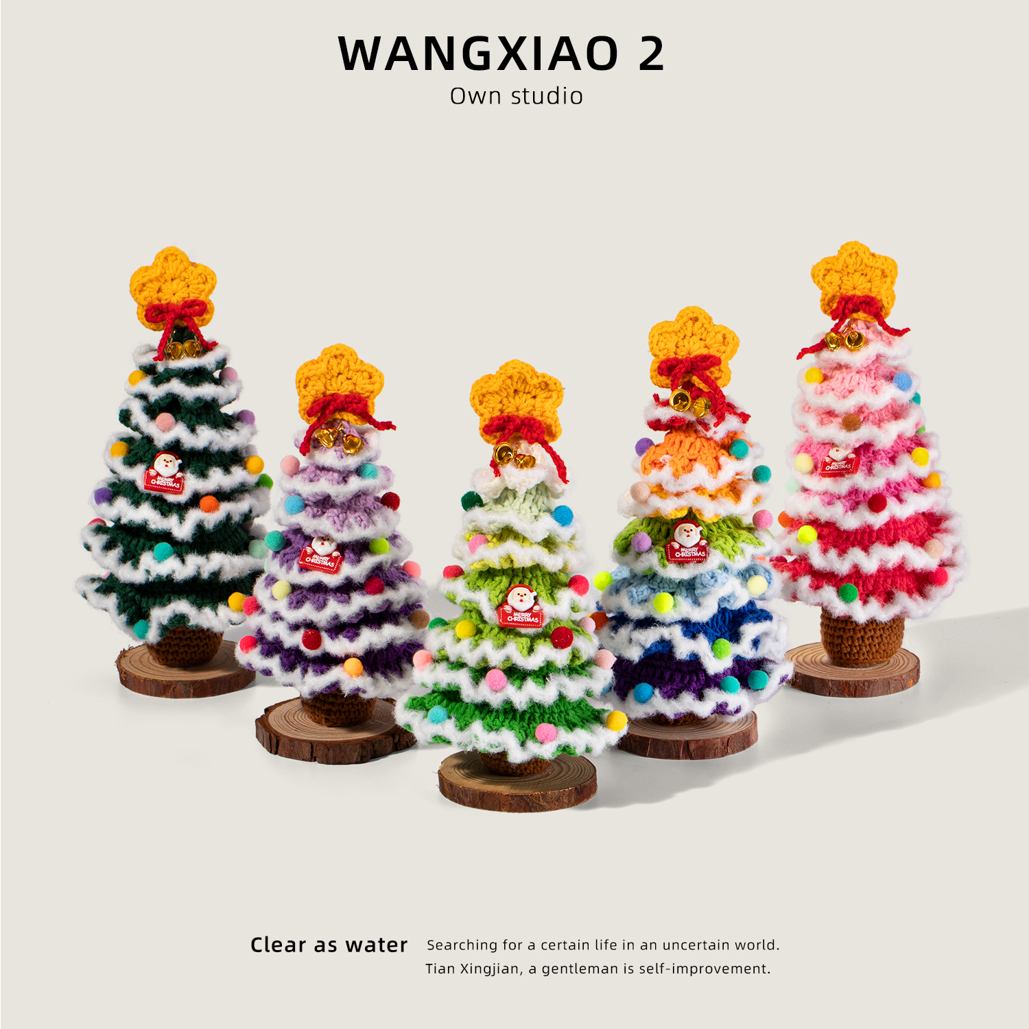 雪花圣诞树圣诞节礼物装饰品