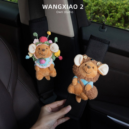 可爱袋鼠小豆汽车安全带护肩套