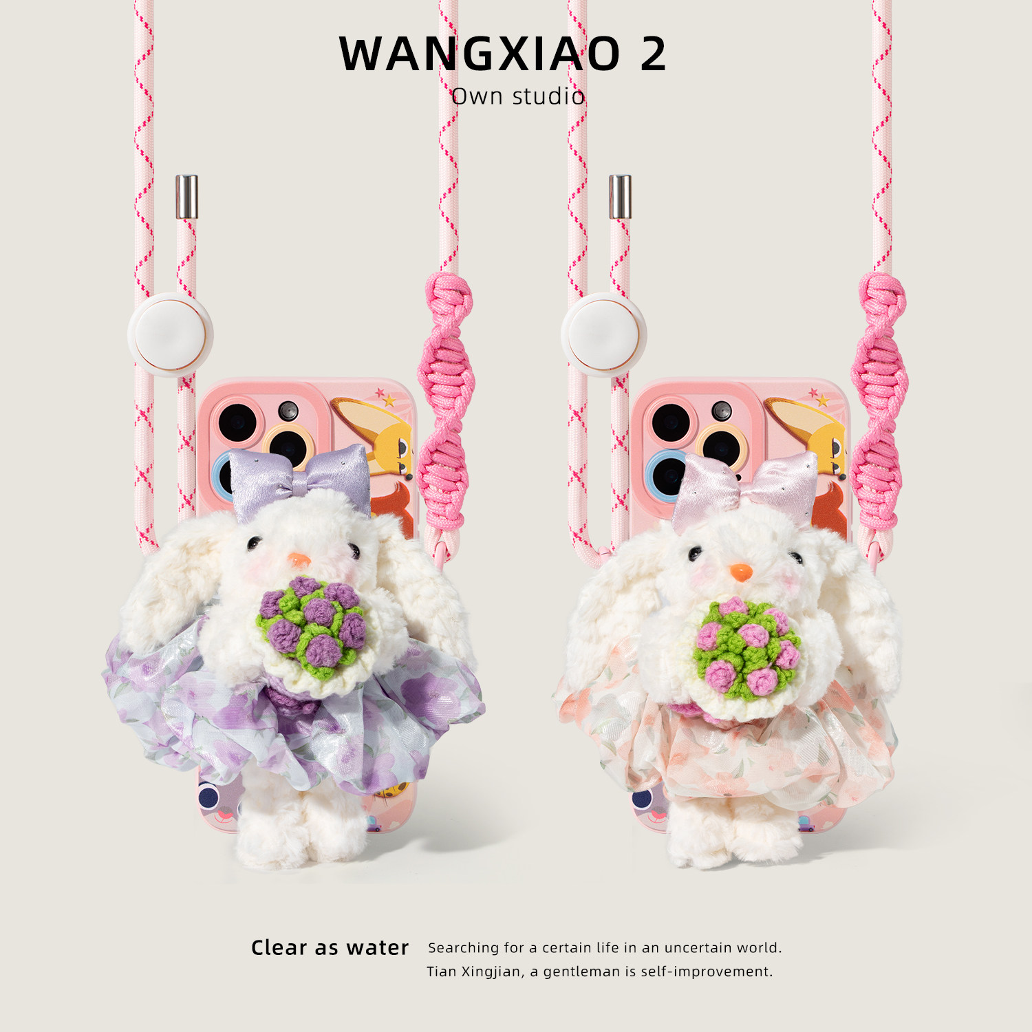 WANGXIAO 2可爱长耳兔手机背夹斜跨创意毛绒公仔手机链挂件挂饰品,3C数码配件,手机挂件/手机链,淘宝优惠券,粉丝福利购,淘宝优惠卷