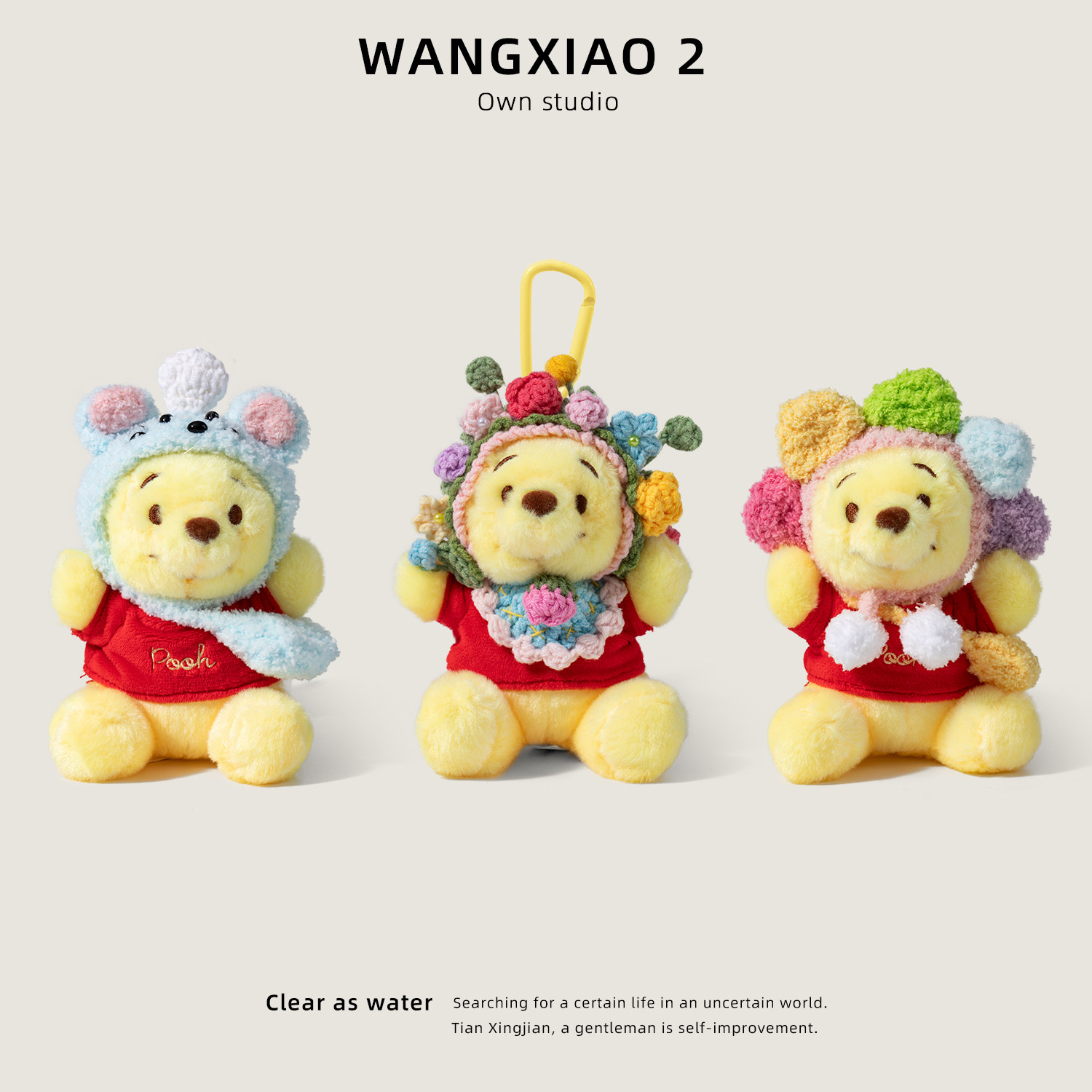 WANGXIAO 2正版小熊维尼包包挂件簪花太阳花玩偶公仔钥匙扣挂饰品