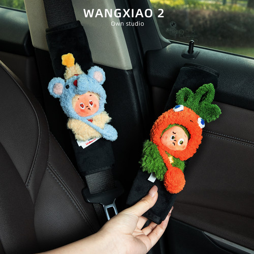 4代星星人汽车安全带护肩套